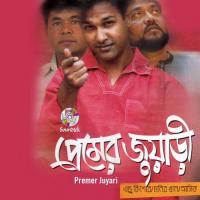 Premer Juyari Asif Song Download Mp3