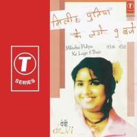 Chhai Ghata Ghanghor Devi Song Download Mp3