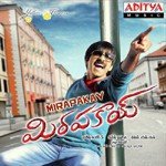 Adhigora Choodu Karthik,Ranjith,Rahul Nambiar,Ravi Teja,Allap Raju Song Download Mp3