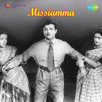 Brindavanamum Am. Rajah,Susheela Song Download Mp3