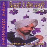 Chete Kaun Kare Jasbir Gunachauria Song Download Mp3