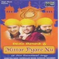 Sidak Na Hareyo Hans Raj Hans,Harbhajan Mann,Sardool Sikander Song Download Mp3