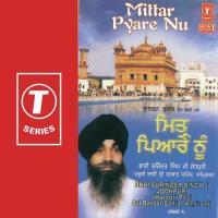 Dukh Bajan Tere Naam Bhai Surinder Singh Ji (Jodhpuri) Song Download Mp3