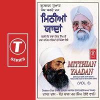 Barsi Sant Baba Ishar Singh Ji Rara Sahib Waleyan De Pehowa Wikhe Sant Baba Maan Singh Ji-Pihowa Wale Song Download Mp3