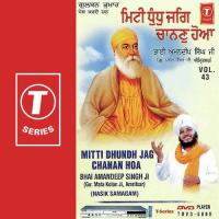 Mitti Dhundh Jag Chanan Hoa Bhai Amandeep Singh-Amritsar Wale Song Download Mp3