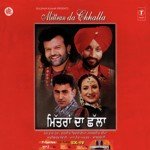 Ik Phull Hans Raj Hans Song Download Mp3