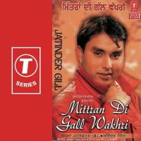 Gall Wakhri Jatinder Gill Song Download Mp3