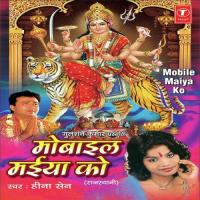 Maiya Ke Charna Mein Heena Sen Song Download Mp3