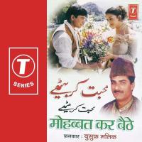 Bahut Kathin Hai Dagar Panghat Ki Yusuf Malik Song Download Mp3