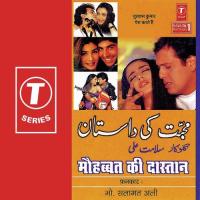 Ashiqun Ka Uphaar Le Ke Aaya Hai Mohammad Salamat Song Download Mp3