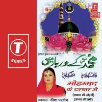 Kitna Pyara Hai (Salam) Teena Parveen Song Download Mp3