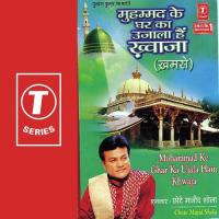 Hai Qaba Khwaja Ki Chhote Majid Shola Song Download Mp3