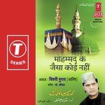 Mohammad Ke Jaisa Koi Nahin Chisti Murad Aatish Song Download Mp3