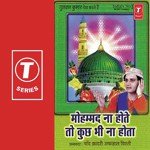 Mohammad Na Hote To Kuch Bhee Na Hota Chand Qadri Afzal Chishti Song Download Mp3