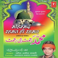 Mohammad Rehmat Hi Rehmat Rahees Anees Sabri Song Download Mp3