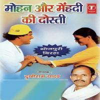 Mohan Aur Mehandi Ki Dosti Dukhi Ram Yadav Song Download Mp3