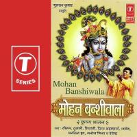 Ye Mohan Banshiwala Javed Akhtar,Priya Song Download Mp3