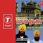 Mera Man Loche Bhai Ravinder Singh Ji-Hazoori Ragi Sri Darbar Saheb Song Download Mp3