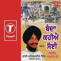 Mohe Garib Kou Leho Ralaye Bhai Mohinder Jeet Singh Ji-Delhi Wale Song Download Mp3