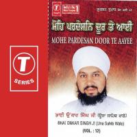 Mohe Pardesan Door Te Aayee Bhai Onkar Singh-Una Saheb Wale Song Download Mp3