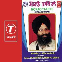 Jeeara Har Ke Guna Gao Dr. Tejinderpal Singh Song Download Mp3