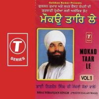 Mere Sahiba Kaun Jane Bhai Nirmal Singh Ji-Hazoori Ragi Sri Darbar Saheb Amritsar Song Download Mp3