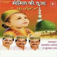 Bigdi Bana Do Kismat Jagado Jholi Meri Bhardo Na Aarif Khan,Haji Tasleem Aarif,Munavvar Taz Song Download Mp3