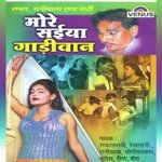 Jo Bich Bajariya Chhamak Chhalo Kahibo Inka Ganga,Ratnesh,Reena Song Download Mp3