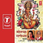 Uth Morya Anuradha Paudwal Song Download Mp3