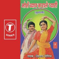 Tene More Sude Man Mein Deshraj Pateriya Song Download Mp3