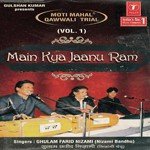 Agar Kisi Se Haqeeqat Mein Pyar Hota Hai Ghulam Fareed Nizami Song Download Mp3