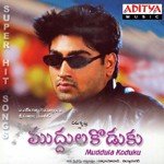 Kadile Silpam KK,Sujatha Mohan Song Download Mp3