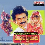 Siri Chandanapu K. S. Chithra,S.P. Balasubrahmanyam Song Download Mp3