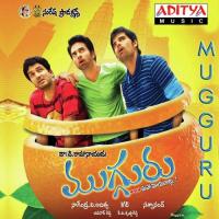 Oja Ye Oja Karthik,Ranjith,Geetha Madhuri,Malavika,Dr. Bramanandham Song Download Mp3