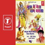 Ram-Ram Japte Hai(2) Baby Mona Mehta Song Download Mp3