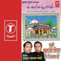 Khwaja Piya Hindal Wali Iqbal Afzal Sabri Song Download Mp3