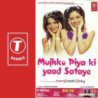 Mujhko Piya Ki Yaad Preeti,Pinky Song Download Mp3