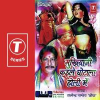 Holi Mein Hoi Kinaa Hoi Satyender Pandey Kopa Song Download Mp3