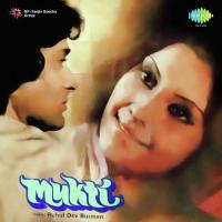 Lalla Lalla Lori Lata Mangeshkar Song Download Mp3