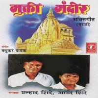 Chandrabhage Teeri Anand Shinde Song Download Mp3