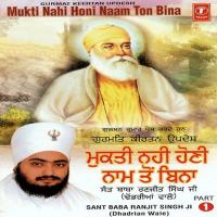 Mukti Nahin Honi Naam Ton Bina Sant Baba Ranjit Singh Ji-Dhadrian Wale Song Download Mp3