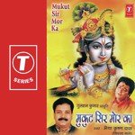 Mukut Sir Mor Ka Bhaiya Krishan Das Song Download Mp3