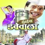 Naama M. Dcha Govinda Aala Usha Mangeshkar,Nandesh Umap,Saurabh Shrivastav Song Download Mp3