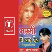 Jaisan Hum Baani Neelkamal Song Download Mp3