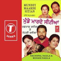 Band Buha Kar Chhaddi Mohini Rasila,Rachhpal Rasila Song Download Mp3