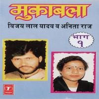 Krantikari Sheshnath (Deshdrohi Ya Deshbhakt) Vijay Lal Yadav Song Download Mp3