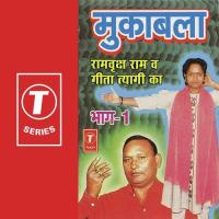 Jawani Jindabad Geeta Tyagi Song Download Mp3