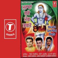 Khair Jholi Pa Jogiya Kumari Sudesh,Jassi Hardeep,Vimpi Shergill Song Download Mp3