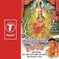 Jyoti Jagaai Maine Bhi Javed Ali,Priya Bhattacharya,Soham,Shailendra Bharti,Rachna Song Download Mp3