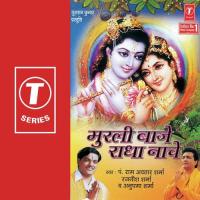 Maiya Toro Nand Kishor Pandit Ram Avtar Sharma,Rajneesh Sharma,Anupma Sharma Song Download Mp3